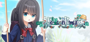 捉迷藏 Hide and Seek banner