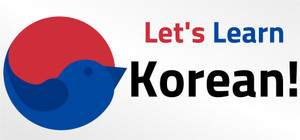 Let's Learn Korean! Complete Collection banner