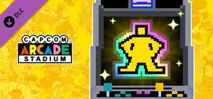 Capcom Arcade Stadium: Invincibility banner