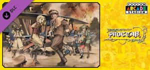 Capcom Arcade Stadium：Progear banner