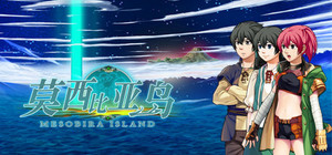 莫西比亚岛 banner