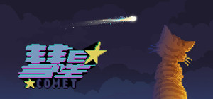 彗星(Comet) banner