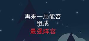 One more game banner