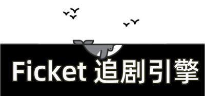 Ficket