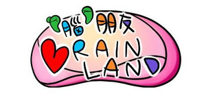 Brainland banner
