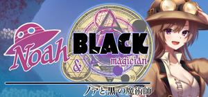 Noah and Blackmagician banner