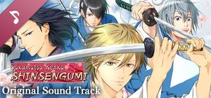 Bakumatsu Renka SHINSENGUMI Soundtrack banner