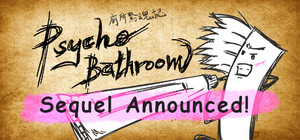 Psycho Bathroom banner