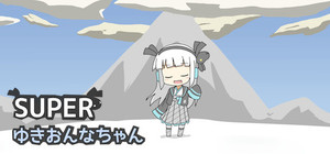 SUPERゆきおんなちゃん banner