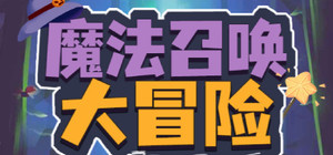 Magic Summoning Adventure banner