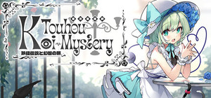 Touhou Koi-Mystery: Legend and Fantasy of Monsters banner