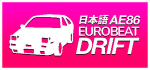 AE86 EUROBEAT DRIFT banner
