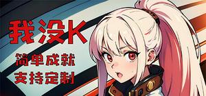 充气娃娃 banner