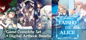 TAISHO x ALICE Game Complete Set + Digital Artbook Bundle banner