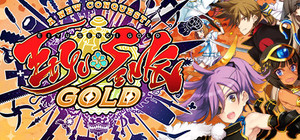 Eiyu*Senki Gold banner