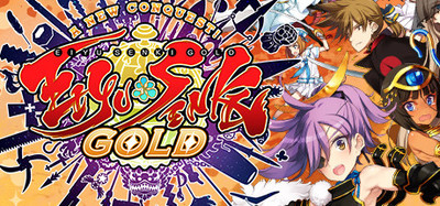 Eiyu*Senki Gold