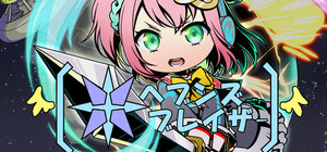 ヘブンズブレイザーオンライン banner