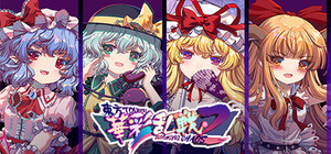 Touhou Blooming Chaos 2 - Chara Pack 4 in 1 banner