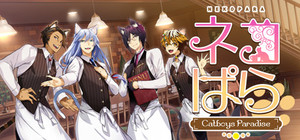NEKOPARA - Catboys Paradise banner