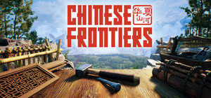 Chinese Frontiers banner