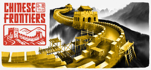 Chinese Frontiers banner