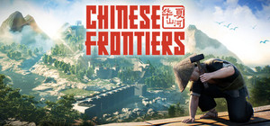Chinese Frontiers banner