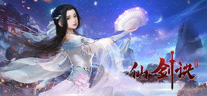 仙剑诀网络版 banner