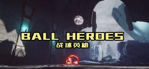 战球英雄 banner