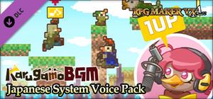 RPG Maker VX Ace - Karugamo Japanese System Voice Pack banner
