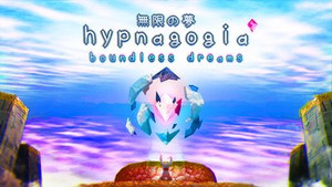 Hypnagogia 無限の夢 Boundless Dreams banner