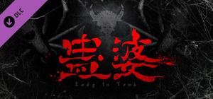 蛊婆 - 古久寻 - 青花旗袍 banner