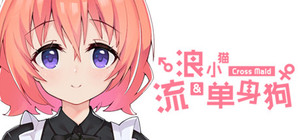 Cross Maid banner