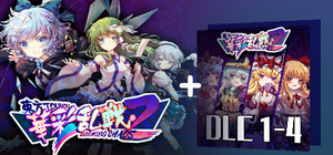 华彩2本体+全DLC banner