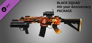 Black Squad - 4TH YEAR ANNIVERSARY PACKAGE banner