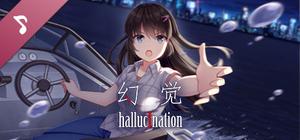 hallucination - 幻觉 Soundtrack banner