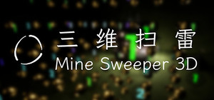 MineSweeper 3D 三维扫雷 banner