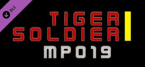 Tiger Soldier Ⅰ MP019 banner