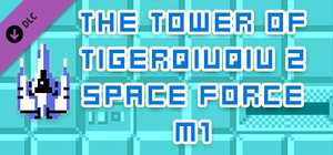The Tower Of TigerQiuQiu 2 Space Force M1 banner