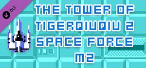 The Tower Of TigerQiuQiu 2 Space Force M2 banner