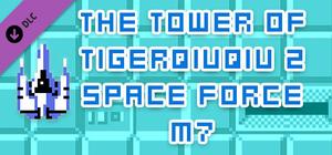 The Tower Of TigerQiuQiu 2 Space Force M7 banner