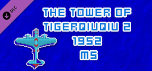 The Tower Of TigerQiuQiu 2 1952 M5 banner