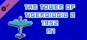 The Tower Of TigerQiuQiu 2 1952 M1 banner