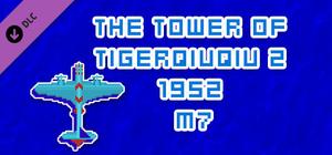 The Tower Of TigerQiuQiu 2 1952 M7 banner