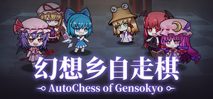AutoChess of Gensokyo banner