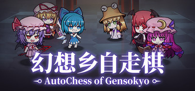 AutoChess of Gensokyo
