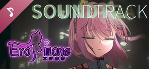 EroPhone Soundtrack banner