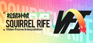 Squirrel-RIFE Video Frame Interpolation 松鼠补帧 banner