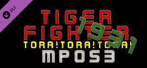 Tiger Fighter 1931 Tora!Tora!Tora! MP053 banner