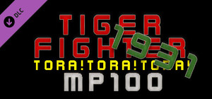 Tiger Fighter 1931 Tora!Tora!Tora! MP100 banner