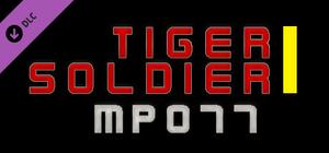 Tiger Soldier Ⅰ MP077 banner